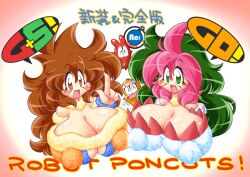 2girls breasts female gigantic_breasts hikaru_(robopon) huge_breasts huge_nipples hyper_breasts hyper_nipples large_breasts lisa_(robopon) nipples robopon tamori_hataru upper_body