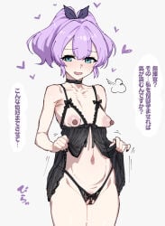 1girl :d azur_lane babydoll bare_shoulders black_babydoll black_panties blue_eyes blush breasts censored clothes_lift commentary_request crotchless crotchless_panties cupless_babydoll front_slit heart javelin_(azur_lane) lifting_own_clothes looking_at_viewer mitsuame_miiro navel nipples paid_reward_available panties purple_hair pussy short_hair simple_background small_breasts smile solo translation_request underwear white_background