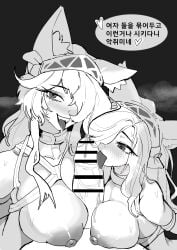 kasli_the_bane kasli_the_scourge kasli_(nyanko_daisensou) nyanko_daisensou the_battle_cats hi_res 2026 black_and_white 2d 2d_(artwork) simple_background black_background cloud sweat sweatdrop double_paizuri paizuri blowjob fellatio oral oral_sex boobs boobjob tits titjob titfuck breasts big_breasts cat_ears animal_ears video_games video_game_character tongue tongue_out tongue_out_blowjob penis big_penis cock dick hair hair_over_one_eye text korean korean_text blush pov pov_male point_of_view saliva saliva_on_penis precum precum_on_penis looking_at_viewer nipples huge_breasts huge_cock nude licking licking_penis smile heart-shaped_pupils upper_body breast_press different_breast_sizes large_breasts 2girls 1boy female male ffm_threesome ffm