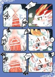 absurd_res anal anal_sex anus ass_up bite bixie_(fabulous_beasts) bodily_fluids catgiovanni chinese_text colored comic covering covering_face detailed_background dominant dragon duo erection fabulous_beasts fenz_(studio) feral fur genitals green_eyes grey_eyes hi_res kirin looking_pleasured lying male male/male mythological_creature mythological_scalie mythology neck_bite on_ground open_mouth penetration penis pixie red_body red_fur saliva scalie sibuxiang_the_kirin_(fabulous_beasts) speech_bubble sweat text white_body white_fur