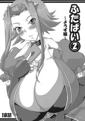 1girls akiza_izinski big_breasts blush breasts busty card cleavage elbow_gloves female fingerless_gloves gigantic_breasts holding_card huge_breasts japanese_text large_breasts monochrome necklace nipples_visible_through_clothing sweat thick translation_request voluptuous yu-gi-oh! yu-gi-oh!_5d's