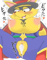 anus belt blush breasts_out cape cum_in_pussy denbukuro drooling ears_through_headwear fang hat japanese_text kaiketsu_zorori mask rule_63 whiskers white_background yellow_fur zorori