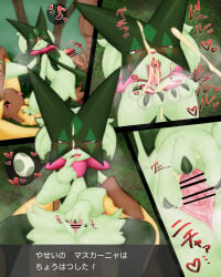 2026 anthro bedroom_eyes biped blush bodily_fluids censor_bar censored censored_genitalia censored_penis censored_vulva cum cum_in_mouth cum_inside cumshot cumshot_in_mouth cumshot_on_face digital_drawing_(artwork) digital_media_(artwork) egg ejaculation female female_anthro female_on_human forest_background fur generation_4_pokemon generation_9_pokemon genital_fluids genitals green_body green_fur group half-closed_eyes hi_res high-angle_view human imminent_sex impregnation_request interspecies inviting_to_sex japanese_text ks2020202 licking licking_lips looking_at_another lopunny male male/female male_human male_on_anthro mammal meowscarada monotone_body monotone_fur narrowed_eyes nintendo nude nude_human nude_male onomatopoeia open_mouth pictographics pokemon pokemon_(species) right_to_left seductive shaded side_view slim slim_anthro slim_female soft_shading sound_effects spread_vulva spreading text tongue tongue_out trio vaginal_fluids vulva