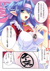 between_breasts blue_hair bottle clothing comic doujinshi green_eyes headband himukai_kyousuke klan_klein large_breasts long_hair macross macross_frontier object_between_breasts open_mouth pointy_ears text tied_hair translation_request twintails