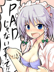 angry areola areolae blush bra bra_pull braid breast_padding breasts chipa_(arutana) cleavage female female_only highres human lingerie nipple_slip nipples open_clothes open_shirt sakuya_izayoi shirt solo tear touhou translated twin_braids underwear