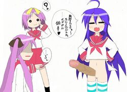 futanari kagami_hiiragi konata_izumi lucky_star tagme tsukasa_hiiragi