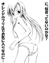 breasts frills hayate_no_gotoku! hinagiku_katsura katsura_hinagiku kyoutarou long_hair monochrome no_bra panties sideboob tear topless translated underwear