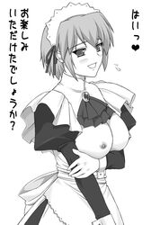 kotonomiya_yuki maid monochrome shichimenchou short_hair suigetsu translated