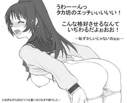 1girls ass clothing female kousaka_tamaki large_breasts monochrome panties panty_pull school_uniform seifuku serafuku shichimenchou shirt_lift solo to_heart_(series) to_heart_2 translation_request underwear