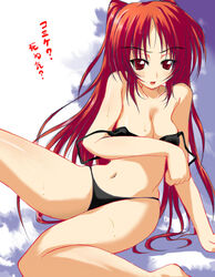 1girls bikini blush breast_hold breasts female gakky kousaka_tamaki large_breasts long_hair pointy_chin red_eyes red_hair solo swimsuit to_heart_(series) to_heart_2 translation_request undressing