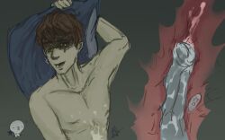 Protagonist (No, I'M Not A Human) Rule 34 Image