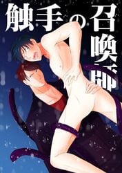 2boys ass boy_rape clothed_male_nude_male clothed_on_nude doujin doujin_cover doujinshi first_time humansub male male_only male_rape_victim peeping_phantom rape shokushu-no-shoukan tentacle tentacle_on_male tentacle_rape virgin yaoi