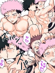 fushiguro megumi from jujutsu kaisen