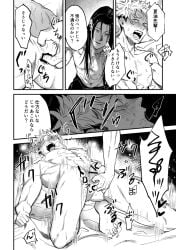 jujutsu_kaisen itadori_yuuji yaoi gay suguru_geto naked_male naked penis balls bite_mark fingering anal fingering_ass anus