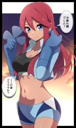 skyla (pokemon) from game freak by shabana may