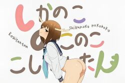 shikanoko noko from shikanoko nokonoko koshitantan