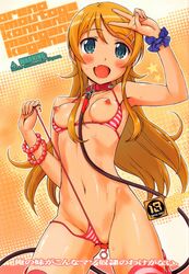 anal bikini breasts kirino_kosaka kousaka_kirino nipples ore_no_imouto_ga_konnani_kawaii_wake_ga_nai panty_pull swimsuits tagme thighhighs undressing