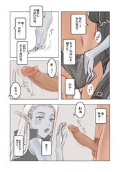 comic dark_elf lineage_ii male_human/female_elf tagme