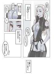 comic dark_elf lineage_ii tagme