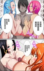 1boy 4girls alternate_breast_size big_breasts black_hair blue_hair boa_hancock breasts dialogue female huge_breasts japanese_text large_breasts male multiple_girls nami nefertari_vivi one_piece orange_hair paizuri pink_hair qdoujin straight text translation_request vinsmoke_reiju