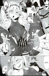 2boys ahe_gao anal anal_insertion anal_sex anal_through_clothes ass ass_up black_legwear blonde_hair blush breast_grab breasts breasts_out cum cum_in_ass cum_in_pussy cum_inside djeeta_(granblue_fantasy) double_penetration doujinshi drooling earrings erect_nipples erect_nipples_under_clothes female forced_in_fabric granblue_fantasy hair_ornament heart-shaped_pupils large_ass legs legs_up leotard motion_lines nakadashi nanahara_fuyuki nipple_bulge nipples nipples_touching open_mouth penetration penis pleasure_face pussy saliva sex spread_legs thick_thighs through_clothes tongue tongue_out vagina wet