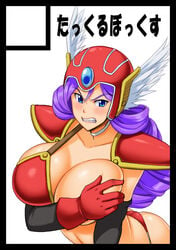 angry ass bikini_armor blush clothing covering_breasts dragon_quest dragon_quest_iii female female_warrior hand_on_breast helmet huge_breasts kawanuma_uotsuri large_breasts purple_hair soldier_(dq3) wardrobe_malfunction