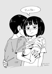 1boy 1girls 2019 areolae artist_name black_and_white black_hair breast_grab breasts breasts_out expressionless female hounori japanese japanese_text male nipples original original_character shirt shirt_lift short_hair speech_bubble translation_request