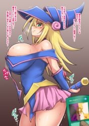 1girls areolae big_breasts blonde_hair breasts busty card cleavage curvy dark_magician_girl duel_monster female green_eyes holding_card huge_breasts imminent_rape japanese_text large_breasts long_hair magician_hat shiny_breasts shiny_skin sideboob spiky_hair staff sweat thick thick_legs thick_thighs translation_request voluptuous yamaori yu-gi-oh! yu-gi-oh!_duel_monsters