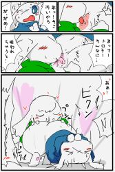 >_< 2024 2:3 anthro anthro_on_anthro ardest blue_clothing blue_eyes blue_sweater blue_topwear blush bodily_fluids bottomless bottomless_anthro bottomless_female cave_story closed_eyes clothed clothing comic cunnilingus cute_fangs dialogue digital_media_(artwork) duo facial_scar fangs female female/female floppy_ears fur genital_fluids genitals green_clothing green_topwear green_vest head_tuft hi_res intraspecies japanese_text lagomorph long_ears looking_pleasured lop_ears mammal mimiga one_eye_closed open_mouth oral orgasm pawpads pink_pawpads pupils red_blush red_tongue scar sex sue_sakamoto sweater tail tears teeth text tongue tongue_out topwear toroko translation_request tuft vaginal_fluids vaginal_fluids_on_face vaginal_penetration vest vulva white_body white_ears white_fur white_pupils white_tail white_tuft x_scar