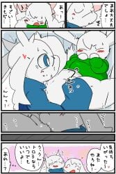 2024 2:3 anal anthro anthro_on_anthro ardest black_text blue_clothing blue_sweater blue_topwear blush blush_stickers bottomless bottomless_anthro bottomless_female cave_story closed_eyes clothed clothing comic cunnilingus dialogue digital_media_(artwork) duo facial_scar female female/female floppy_ears fur green_clothing green_topwear green_vest head_tuft hi_res intraspecies japanese_text lagomorph long_ears looking_pleasured lop_ears mammal mimiga open_mouth open_smile oral pupils red_blush rimming scar sex smile sue_sakamoto sweater text topwear toroko translation_request tuft vaginal_penetration vest white_body white_ears white_fur white_pupils white_tuft x_scar