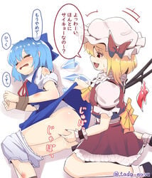 2girls artist_name ascot ass bangs bare_shoulders black_footwear blonde_hair bloomers bloomers_(victorian) bloomers_pull blue_bow blue_dress blue_hair blush bondage bound bound_wrists bow bruise cirno closed_eyes clothed_rape commentary_request crystal dress dress_lift eyebrows_visible_through_hair feet_out_of_frame femdom fingernails flandre_scarlet frilled_shirt_collar frills hair_between_eyes hairbow hat hat_bow highres ice ice_wings injury lifted_by_another lying miniskirt mob_cap multiple_girls neck_ribbon nose_blush on_side one_side_up open_mouth petticoat pinafore_dress puffy_short_sleeves puffy_sleeves pussy_juice rape red_bow red_eyes red_nails red_neckwear red_ribbon red_skirt red_vest ribbon shadow sharp_fingernails shirt shoes short_dress short_hair short_sleeves shoulder_cutout simple_background sitting skirt skirt_set socks speech_bubble tada_no_nasu tears touhou translated white_bloomers white_headwear white_legwear white_shirt wings wrist_cuffs yellow_neckwear yuri