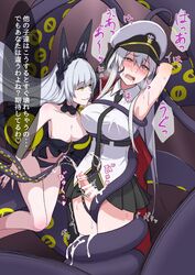 ahe_gao azur_lane blush breasts clothing cum drooling enterprise_(azur_lane) female futa_urethral_insertion futanari long_hair observer_alpha_(azur_lane) panties penis restrained siren_(azur_lane) skirt tears tentacle urethral_insertion white_hair