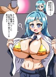 2d (Artwork) Rule 34 Image
