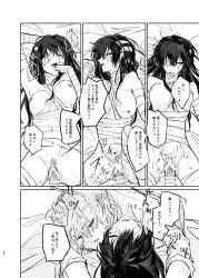 average_breasts bandage bandages bedsheets black_and_white blush blushing bungo_stray_dogs bungou_stray_dogs chuuya_nakahara comic comic_page dark_hair dark_hair_female dazai_osamu doujin doujinshi doujinshi_page female female_focus female_penetrated female_pubic_hair gender_bender gender_transformation genderswap_(mtf) hand_in_hair japanese japanese_dialogue japanese_language japanese_text legs legs_apart legs_open light_hair long_hair long_hair_female long_hair_male male male/female male_on_female male_penetrating male_penetrating_female mouth_open nakahara_chuuya open_legs osamu_dazai penetrated penetrating penetration penis penis_in_pussy pixiv pixiv_sample rolled_up_sleeves rule63 rule_63 speech_bubble speech_bubbles spread_legs vagina vaginal vaginal_insertion vaginal_penetration vaginal_sex