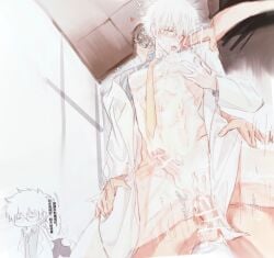 0a_bohr 3boys anal anal_sex blush bottomless censored class_3-z cum cum_in_ass cum_inside cum_on_body cum_on_breasts erection from_behind gangbang gay gintama gintoki_sakata glasses labcoat male male_only mmm_threesome multiple_boys necktie official_alternate_costume open_jacket pale-skinned_male pale_skin pec_grasp penis solo_focus spread_legs sweat teacher teacher_and_student threesome toned toned_male white_hair yaoi