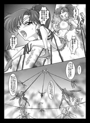 bishoujo_senshi_sailor_moon black_and_white bondage boots circlet clothing comic dd_girls doujin doujinshi erect_nipples erect_nipples_under_clothes high_heel_boots imminent_tentacle_rape japanese_text large_breasts legs_held_open lifted makoto_kino marubayashi_shumaru medium_breasts monochrome monster_girl nipple_bulge restrained restrained_by_tentacles sailor_jupiter skirt speech_bubble spread_legs suspended suspended_via_tentacles tagme tentacle tentacles_around_arms tentacles_around_legs tied_up translation_request