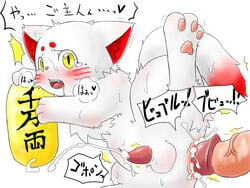 lucky_cat male_only maneki_neko tagme tama