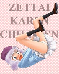 blush clothing hat panties purple_hair sannomiya_shiho shiho_sannomiya short_hair skirt underwear young zettai_karen_children