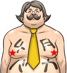 capcom glasses gyakuten_saiban hoshikage_soranosuke human human_only male_only marvin_grossberg mustache necktie_only overweight overweight_male tagme tie