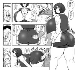 1girls 3boys amazon_(taitaitaira) anger_vein ass ass_grab big_areola black_hair breast_grab breasts breasts_bigger_than_head bursting_breasts child_bearing_hips cleavage comic curvaceous curvy curvy_body curvy_female curvy_figure female gigantic_breasts huge_ass humping japanese_text male male/female notes_translation office_lady original original_character punch sexual_harassment shinomi_yuuka_(amazon) short_hair short_skirt skirt speech_bubble standing straight text thick_thighs thighs translated translation_check voluptuous voluptuous_female wide_hips working