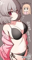 2d 2d_(artwork) 2d_artwork 2girls bare_belly bare_chest bare_hips bare_legs bare_midriff bare_navel bare_shoulders bare_skin bare_thighs belly belly_button big_breasts bikini bikini_bottom bikini_top black_bikini black_bikini_bottom black_bikini_top black_swimsuit black_swimwear blush blush_face blushing_at_viewer blushing_female blushing_lines breasts busty busty_female busty_girl character_request cleavage coat collarbone copyright_request curvaceous curvaceous_body curvaceous_female curvaceous_figure curvaceous_hips curvy curvy_body curvy_female curvy_figure curvy_hips digital digital_art digital_drawing digital_drawing_(artwork) digital_media digital_media_(artwork) exposed_belly exposed_chest exposed_hips exposed_legs exposed_midriff exposed_navel exposed_shoulders exposed_skin exposed_thighs eyebrows_visible_through_hair female female_focus female_only grey-haired_female grey_background grey_eyebrows grey_hair groin hair_between_eyes halterneck head_tilt high_resolution highres jacket japanese_text large_boobs large_breasts lean_figure legs_closed legs_together linea_alba looking_at_viewer looking_sideways looking_to_the_side midriff multiple_females multiple_girls narrow_waist navel open_coat open_jacket pink_coat pink_jacket red-eyed_female red_eyes serebixi short_hair shoulders side-tie_bikini simple_background slender_body slender_waist slim_waist standing stomach string_bikini swimsuit swimwear text thighs thighs_together tilted_head translation_request upper_body wide_hips