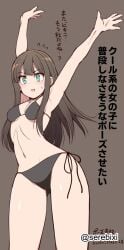 1girls 2d 2d_(artwork) 2d_artwork arm_above_head arm_up armpit armpit_crease armpit_peek armpits arms_above_head arms_up average_breasts bare_armpits bare_arms bare_belly bare_chest bare_hands bare_hips bare_legs bare_midriff bare_navel bare_shoulders bare_skin bare_thighs belly belly_button bikini bikini_bottom bikini_only bikini_top black_bikini black_bikini_bottom black_bikini_top black_swimsuit black_swimwear blue-eyed_female blue_eyes breasts brown-haired_female brown_background brown_eyebrows brown_hair character_request collarbone curvaceous curvaceous_body curvaceous_female curvaceous_figure curvaceous_hips curvy curvy_body curvy_female curvy_figure curvy_hips digital digital_art digital_drawing digital_drawing_(artwork) digital_media digital_media_(artwork) elbows exposed_armpits exposed_arms exposed_belly exposed_chest exposed_hips exposed_legs exposed_midriff exposed_navel exposed_shoulders exposed_skin exposed_thighs eyebrows_visible_through_hair female female_focus female_only fingers gakuen_idolmaster groin hairless_armpits half_naked half_nude halterneck hand_above_head hand_up hands_above_head hands_up high_resolution highres idolmaster idolmaster_cinderella_girls japanese_text lean_figure long_hair looking_at_viewer looking_down looking_down_at_viewer medium_breasts midriff naked naked_female naked_woman narrow_waist navel nude nude_female nudity open_mouth open_mouth_smile parted_lips posing posing_for_the_viewer posing_naked posing_nude presenting_armpit semi_nude serebixi shaved_armpits shoulders side-tie_bikini simple_background slender_body slender_waist slim_waist smile smiley_face smiling smiling_at_viewer solo standing string_bikini swimsuit swimwear teal-eyed_female teal_eyes text the_idolm@ster the_idolm@ster_cinderella_girls thigh_gap thighs tongue translation_request underboob upper_body wide_hips
