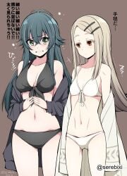 2d 2d_(artwork) 2d_artwork 2girls antenna_hair bare_belly bare_chest bare_hands bare_hips bare_legs bare_midriff bare_navel bare_shoulders bare_skin bare_thighs belly belly_button bikini bikini_bottom bikini_top black_bikini black_bikini_bottom black_bikini_top black_coat black_jacket black_swimsuit black_swimwear blonde-haired_female blonde_eyebrows blonde_female blonde_hair blonde_hair_female breasts brown_background busty busty_female busty_girl character_request cleavage coat collarbone copyright_request digital digital_art digital_drawing digital_drawing_(artwork) digital_media digital_media_(artwork) elbows embarrassed embarrassed_expression embarrassed_female exposed_belly exposed_chest exposed_hips exposed_legs exposed_midriff exposed_navel exposed_shoulders exposed_skin exposed_thighs female female_focus female_only fingers flat_breasts flat_chest flat_chested flustered flustered_female front-tie_bikini front-tie_bikini_top frown frown_eyebrows frowning frowning_at_viewer green-eyed_female green-haired_female green_eyes green_hair groin hair_between_eyes hair_clip hair_clips hairclip hairclips halterneck high_resolution highres hourglass_figure inguinal_crease inguinal_ligament jacket large_breasts lean_figure linea_alba long_hair midriff multiple_females multiple_girls narrow_waist navel open_coat open_jacket orange-eyed_female orange_eyes petite petite_body petite_breasts petite_female petite_girl petite_tits serebixi shoulders simple_background skinny skinny_female skinny_girl skinny_waist slender_body slender_waist slim_waist small_breasts smooth_chest standing stomach string_bikini swimsuit swimwear take_your_pick tears thigh_gap thighs upper_body white_bikini white_bikini_bottom white_bikini_top white_coat white_jacket white_swimsuit white_swimwear wide_hips