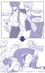 1boy 1girls all_fours big_breasts braided_hair breasts_out chinese_text comic cross_section doggy_style female from_behind genderswap_(mtf) gintama glasses hijikata_tenko hijikata_toshiro hug instant_loss_2koma male monochrome okita_sougo penis rule_63 school_uniform straight sweat teacher teacher_and_student twin_braids uncensored uterus vaginal_penetration x-ray xiùxiù