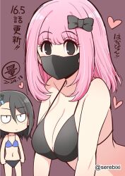 2d 2d_(artwork) 2d_artwork 2girls bare_arms bare_chest bare_hands bare_midriff bare_shoulders bare_skin big_breasts bikini bikini_bottom bikini_only bikini_top black-eyed_female black_bikini black_bikini_bottom black_bikini_top black_eyes black_swimsuit black_swimwear breasts brown_background busty busty_female busty_girl character_request chibi cleavage collarbone copyright_request digital digital_art digital_drawing digital_drawing_(artwork) digital_media digital_media_(artwork) exposed_arms exposed_chest exposed_midriff exposed_shoulders exposed_skin eyebrows_visible_through_hair female female_focus female_only hair_clip hairclip half_naked half_nude high_resolution highres large_boobs large_breasts lean_figure long_hair mask medium_hair midriff multiple_females multiple_girls naked naked_female naked_woman narrow_waist nude nude_female nudity pink-haired_female pink_eyebrows pink_hair pink_hair_female semi_nude serebixi shoulders simple_background slender_body slender_waist slim_waist standing string_bikini swimsuit swimwear upper_body