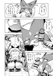 2024 3_fingers anthro ass black_and_white censor_bar censored censored_genitalia censored_penis claws clothing comic cute_fangs duo fangs female finger_claws fingers flower_(anatomy) generation_9_pokemon genitals hi_res human interspecies jagged_mouth japanese_text licking male male/female mammal mask meowscarada monochrome mouth_on_penis nintendo oral panties penile penis penis_lick pokemon pokemon_(species) pokephilia school_uniform sex teeth teramegagiga text tongue underwear uniform