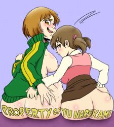 2girls aged_up ass ass_grab ass_to_ass bare_ass bare_legs big_ass big_breasts blush body_writing breasts breasts_out brown_eyes brown_hair clothing colored dojima_nanako edit embarrassed exposed_ass exposed_breasts grabbing grabbing_own_ass huge_ass human jacket looking_at_viewer looking_back looking_down multiple_girls nipples no_bra no_panties open_clothes open_jacket outerwear persona persona_4 pleasure_castle property satonaka_chie shiny shiny_skin short_hair sitting skirt skirt_lift sportswear sweat tomboy topwear track_jacket twintails white_skin