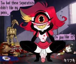 1futa b1_battle_droid battle_droid big_penis blood_splatter cock crossover cyclops death demon demon_futa demon_girl droid dungeon furry furry_female futa_focus futanari gloves gore grinning guro hazbin_hotel high_heels kirifuki_(artist) looking_at_viewer niffty penis_out red_hair robot squatting star_wars talking_to_viewer thighhighs veiny_penis