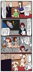 4koma 6+girls balls body-face_swap breasts female foreskin japanese_text lactation male mixedkori monophallia penis penis_mouth pussy pussy_mouth quadruped quadruple_amputee speech_bubble transformation uncensored uncircumcised unusual_anatomy unusual_genitalia_placement unusual_penis_placement unusual_pussy_placement what