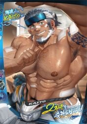 1boy abs absol_(dkqthf) arm_hair armpit_hair armpits arms_up balls_under_clothes bandaid bandaid_on_arm bandaid_on_breast bandaid_on_finger bandaid_on_nose bandaid_on_stomach bandana bara beard beefy bench biceps big_areola big_bulge big_penis blue_eyes breasts breasts_bigger_than_head broad_shoulders bulge bulge_through_clothing bursting_clothes chest_hair collarbone cute_expression daddy dark_skin dilf dkqthf gay genital_outline gesture grey_hair grin half-erect happy_trail headband hi_res high-angle_view huge_breasts hunk indie_virtual_youtuber indoors injured jockstrap kaito_navigator korean_text leg_hair locker locker_room male male_breasts male_only manly maou_abusorun mature_male moobs multicolored_hair muscles muscular muscular_arms muscular_male muscular_neck mustache_stubble navel oppai pecs penis penis_peek practically_nude pubic_hair quiet_gesture raised_arm scar scar_on_nose short_hair sideburns six_pack solo standing star-shaped_pupils steamy_breath sweat sweatdrop sweating tattoo tattooed_arm text thick thick_arms tied_hair tight_clothing topless tough_guy triceps two-tone_hair virtual_youtuber vtuber white_hair yaoi